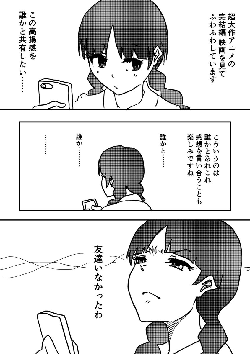 くさるな!れもんちゃん 「私だけのモナリザ」 