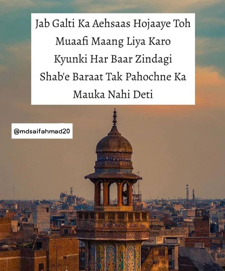 mdsaifahmad20's tweet photo. #Muaaf https://t.co/B5vHLWVmWd