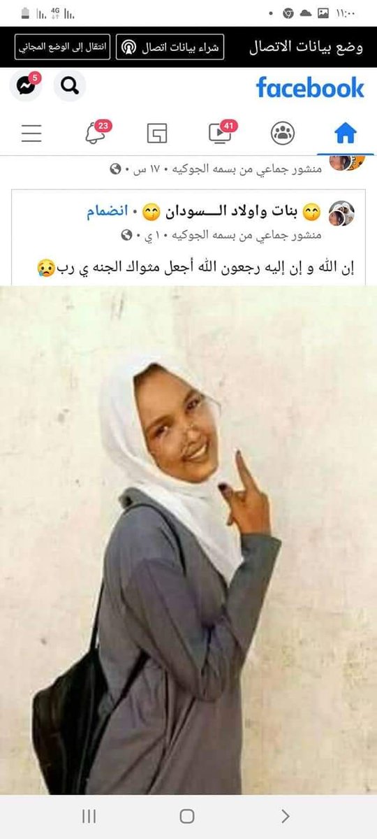 abdu_algader tweet picture