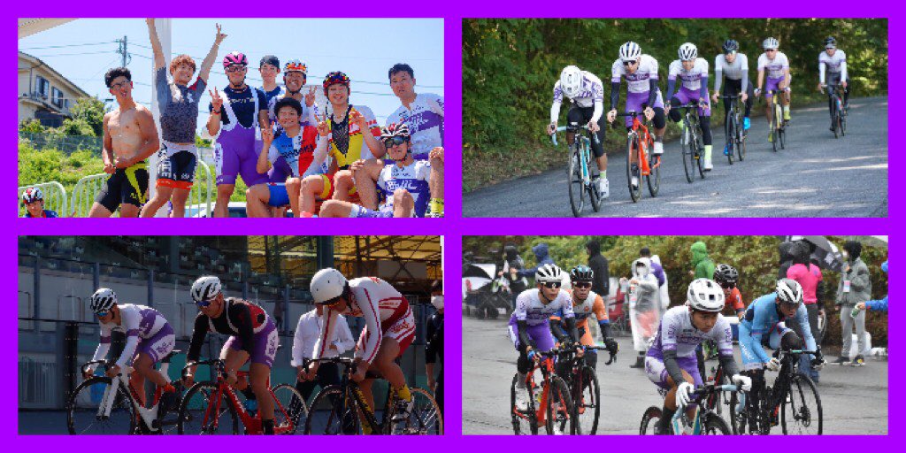 明治大学 体育会自転車部 Meijibrt Twitter