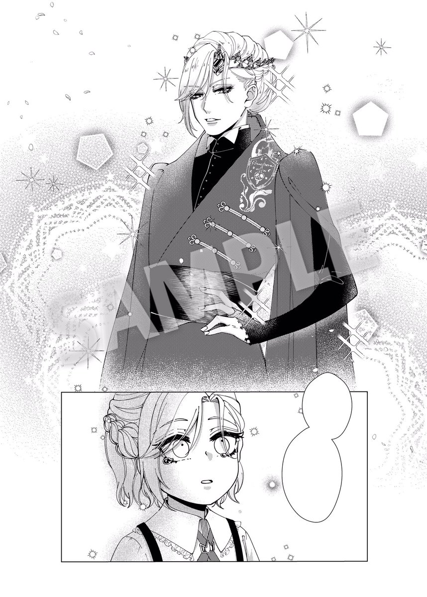 最近のヴィル様? 