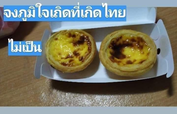 กุขำกับรูปนี้มา 20 นาทีแล้ว ช่วยด้วย