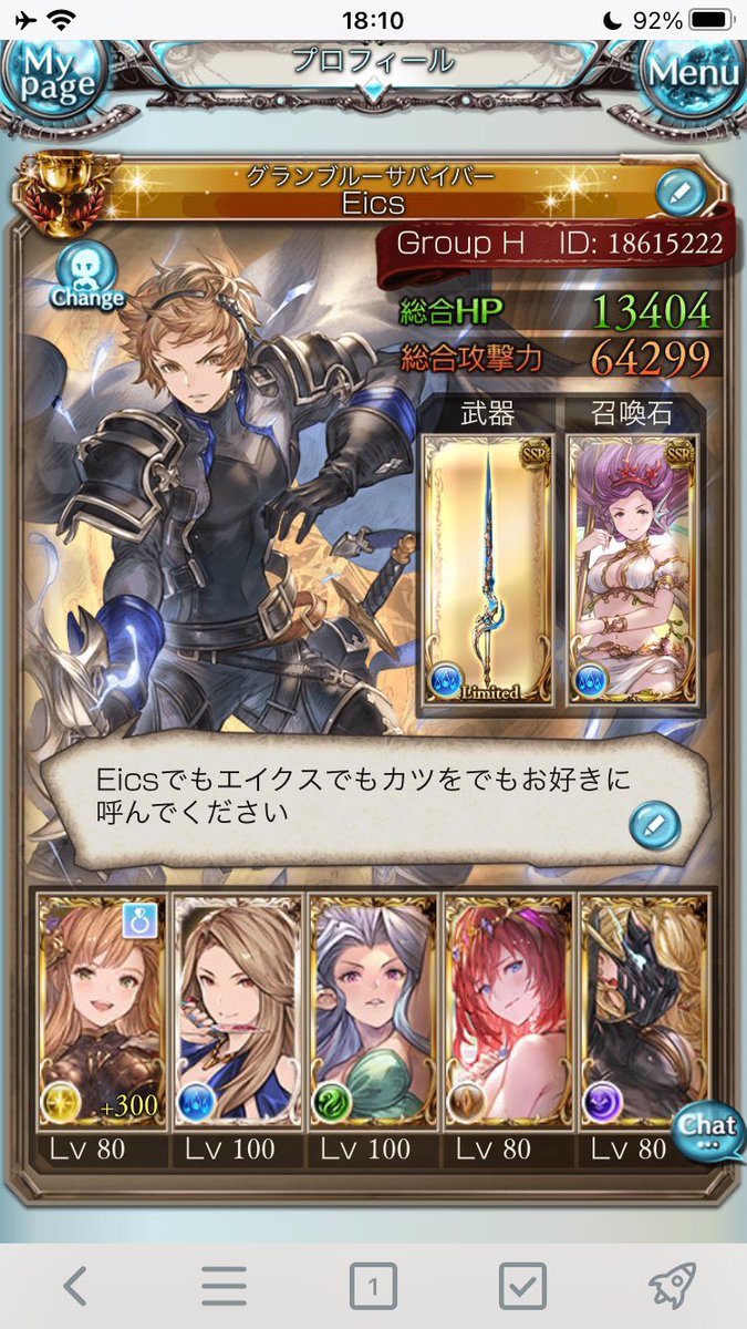 ダビシ Ukyobom Twitter ダビシ Ukyobom Twitter