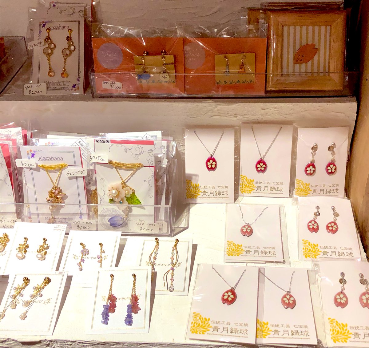 SHOPpeaberry's tweet photo. 本日の営業も終了いたしました。
明日もまたご来店、お待ちしております。
特別企画展 #ComeSpring は3/30までとなります。最終日まで是非お楽しみいただければ幸いです。
#ハンドメイド #アクセサリー #雑貨 #京都 https://t.co/kO3KvI8ZUA