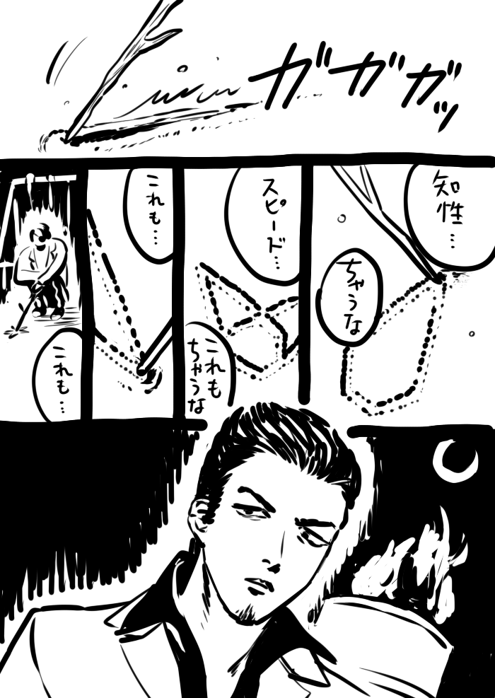 大全のパラメーターが腑に落ちなかったんですが突き詰めたらこれになりました 