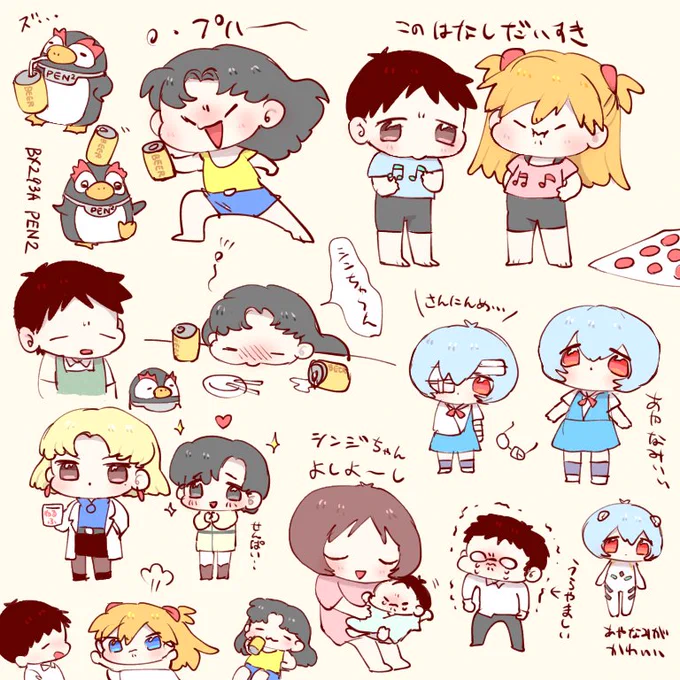 アニメと旧劇観直したい 