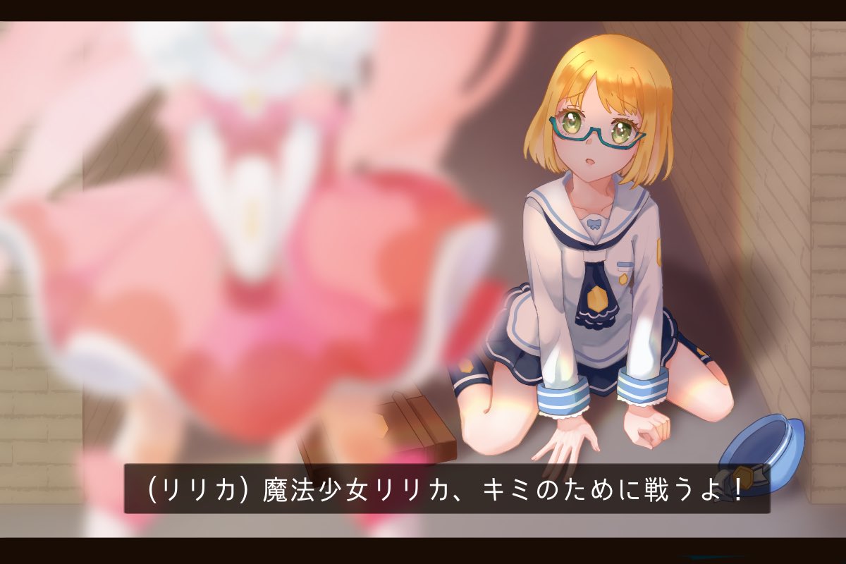 Twoucan 魔法少女リリカルルカ の注目ツイート イラスト マンガ