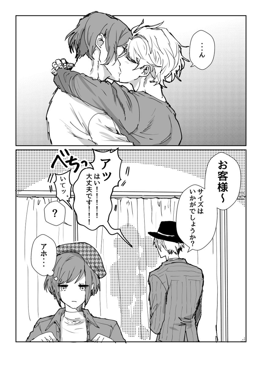 続き的な 