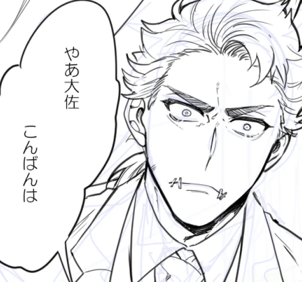 大佐描いてます 