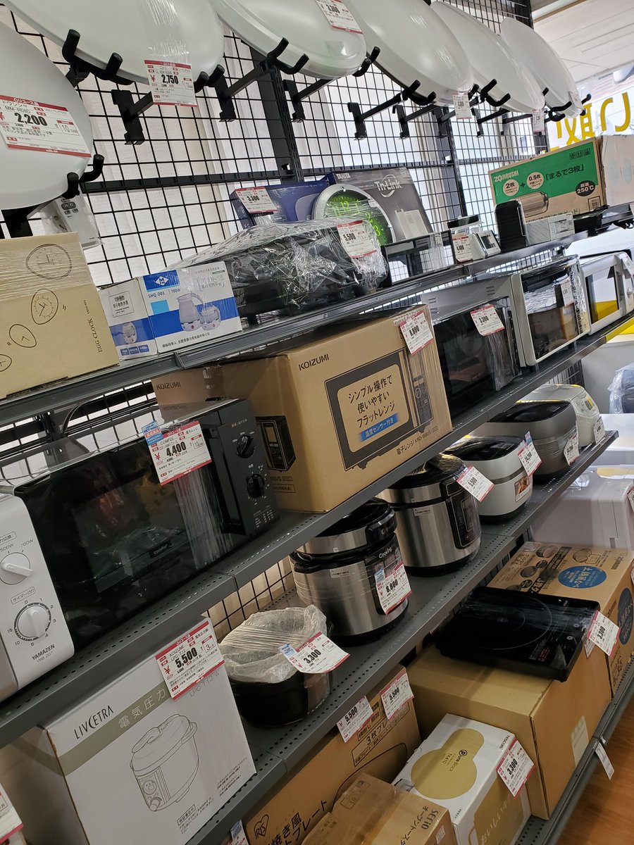 ハードオフ板橋赤塚店 公式 新生活 シーズンですね 冷蔵庫や洗濯機 電子レンジまで 当店で全部揃えた方は良いことが起きるとか起きないとか 生産が終わって乾かし中の洗濯機 明日には店頭の仲間入り ぜひお立ち寄りください ハードオフ