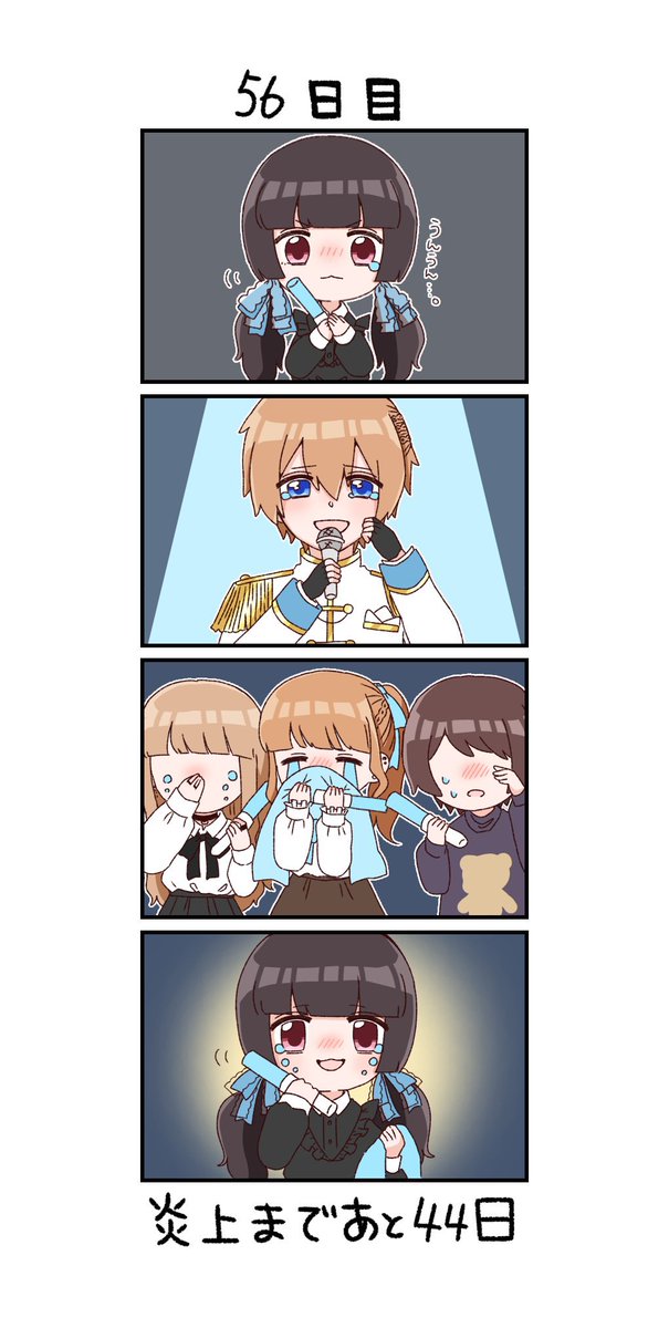 たけくん オタクちゃん漫画投稿近々復活 Zizio413 Twitter