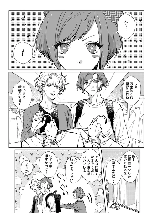 続き的な 