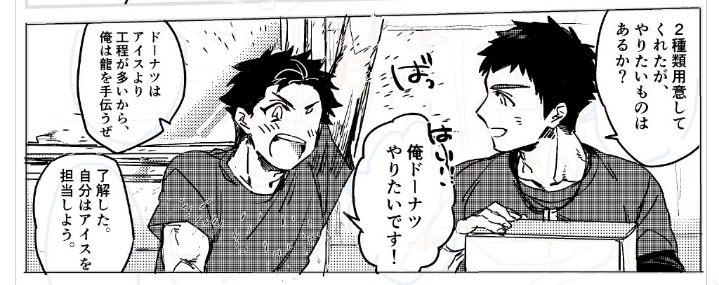 ふれ～む 