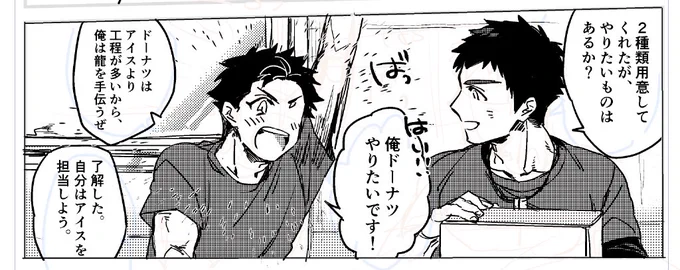 ふれ～む 