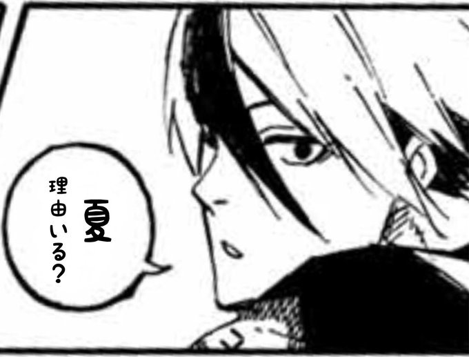 Popular Tweets Of サッカー漫画ブルーロック 公式 10 Whotwi Graphical Twitter Analysis