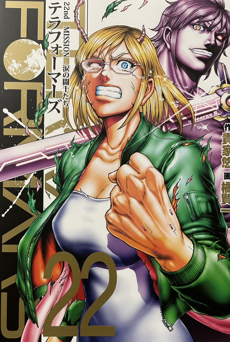 Hashtag 86 95 9e Ba Na Twitteru