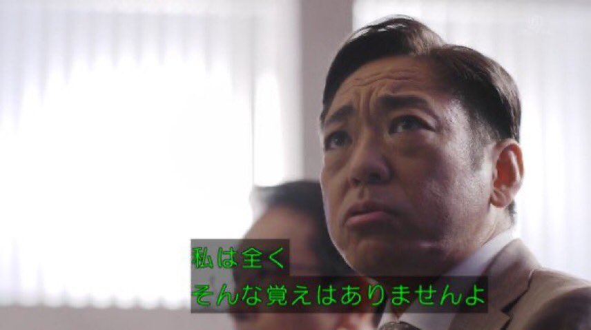 3月28日 サザエさんで 奥さん が話題に トレンドアットtv