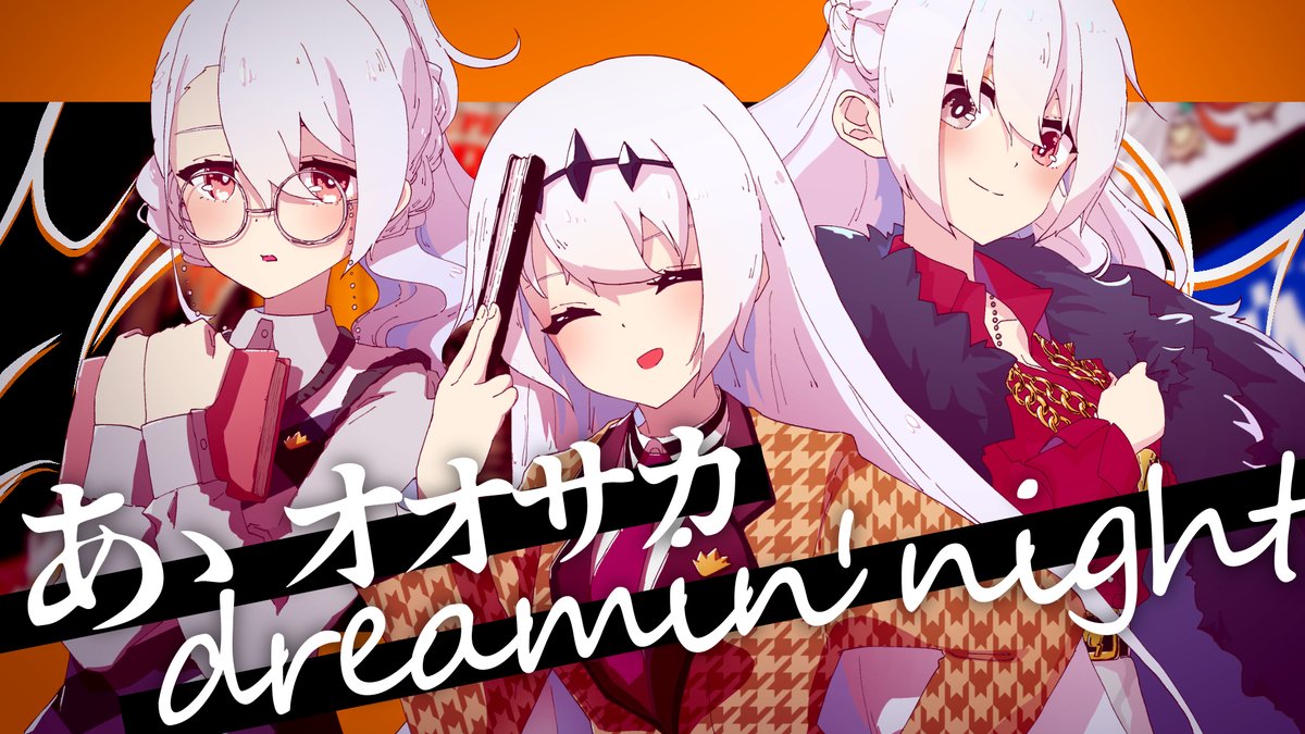 心音るな / YumemiP 🍞 tweet media