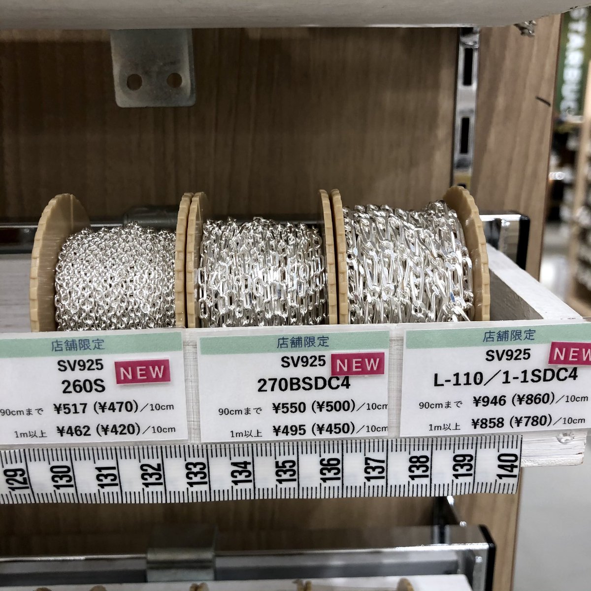 貴和製作所 渋谷スクランブルスクエア店 Newチェーン Sv925の太めのチェーンが渋谷店に入荷しております こちら店舗限定となっております 汗水に強くこれからの時期にオススメの素材のチェーンとなっております 是非店頭でご覧下さい