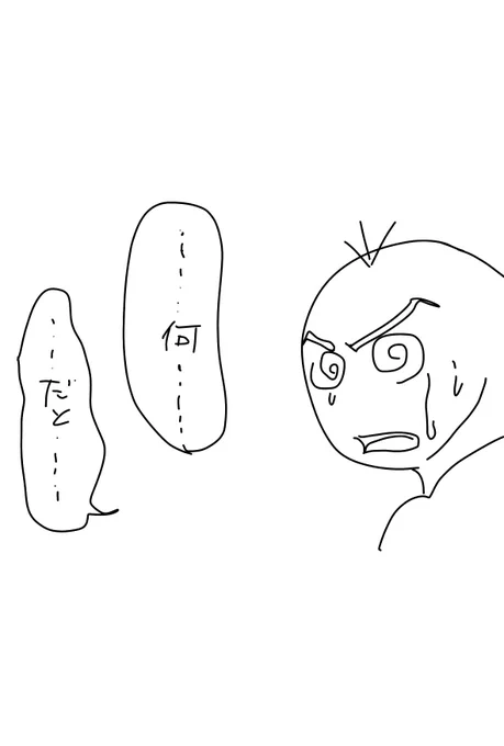 なんてこった…
お風呂のル○クの方がお値段安いのに内容量も多いだと… 