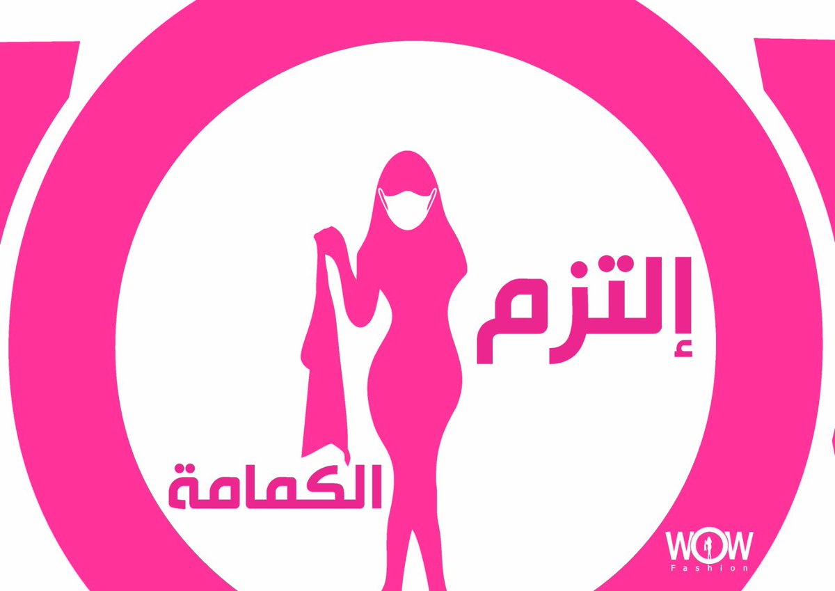 #غزة #الرمال #مفترق #فلسطين 
#اكسبلور #واو #فشون #واو #ترندز