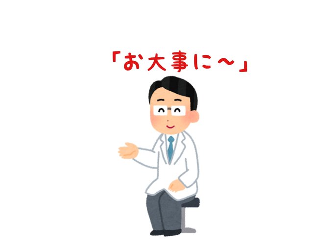草取りのtwitterイラスト検索結果 草取りのtwitterイラスト検索結果
