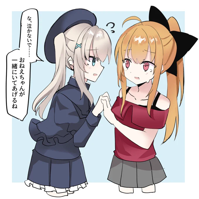 ロリおねビフォーアフター 