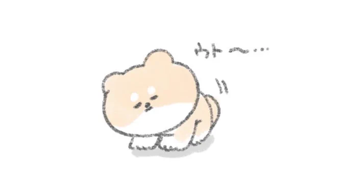 ステン 