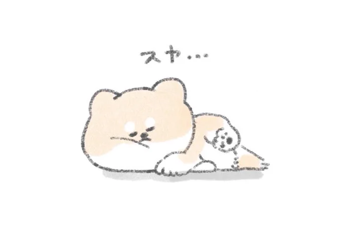 ステン 