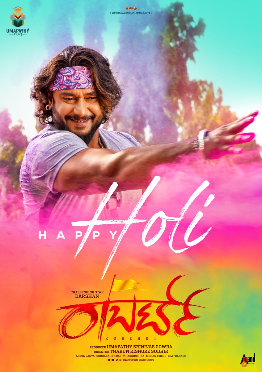 dasadarshan's tweet photo. ಬಣ್ಣಗಳು ಜೀವನದಲ್ಲಿ ಹೊಸ ಚೈತನ್ಯ ತುಂಬಲಿ.  ಬಣ್ಣ ಬಣ್ಣದ ಕನಸುಗಳನ್ನು ಹೊತ್ತು ತರುವ ಹೋಳಿ ಹಬ್ಬದ ಹಾರ್ಧಿಕ ಶುಭಾಶಯಗಳು
 ನಿಮ್ಮ ದಾಸ ದರ್ಶನ್ https://t.co/kwbbQEvDEK
