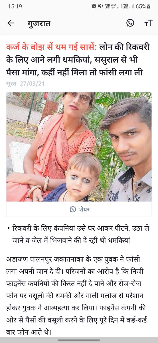 Alokmau691sonu's tweet photo. Same harrashment is doing by all banks like @HDFCBank_Cares @HDFC_Bank also https://t.co/Dx40Vfvw1E