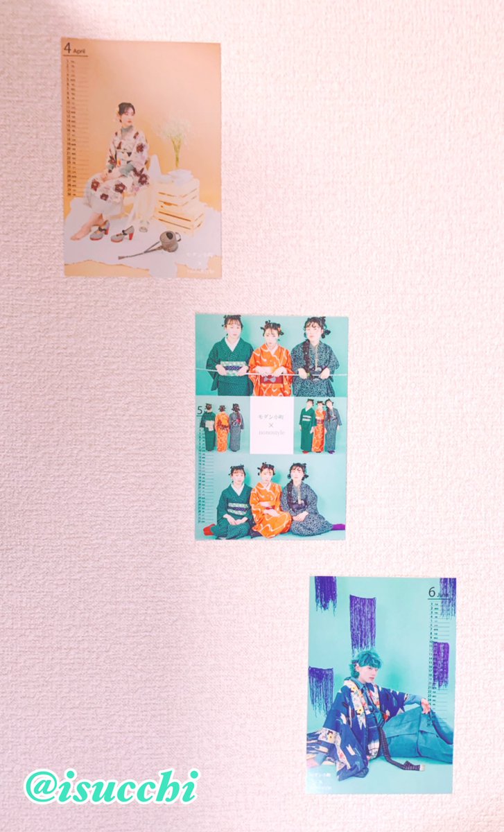 Isucchi モダコマ カレンダー 4 5 6月 を飾りました 1月 3月のカレンダーはポストカードコレクションへ収納 Wingや彩りirodoriのポストカードも集めてます 今 気付いたが モダコマ4月 5月ポストカードの裏に郵便ハガキとして使えます