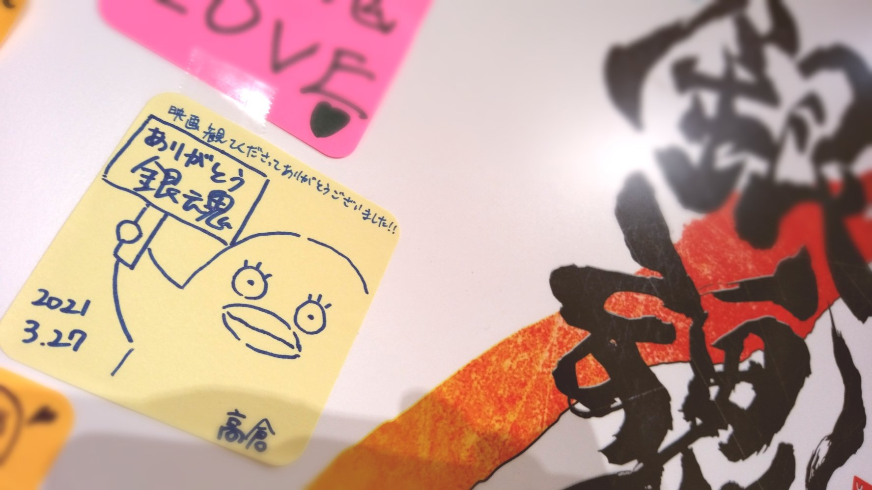 激レア　銀魂　銀時　チャーム　非売品 b000k0daso.jpg