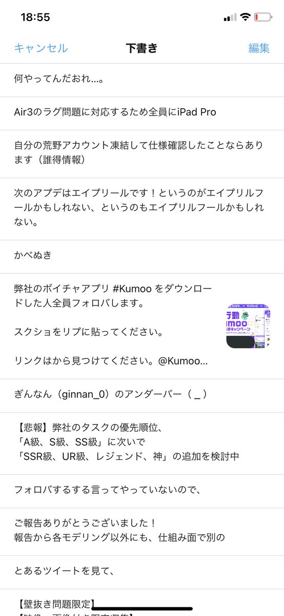 ちょうなん@荒野行動開発者 tweet media