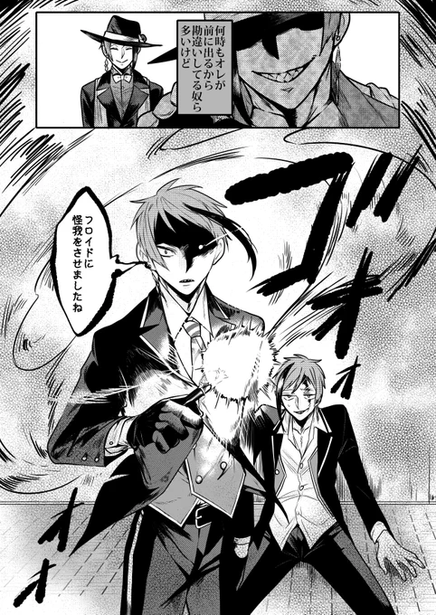 よく食べる=魔力いっぱい貯めてる的なやつ 