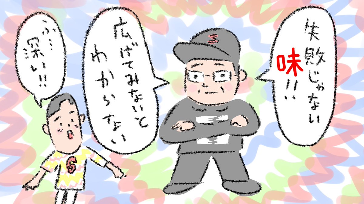 UTYで本日放送された特番『やまなしコレいいね 太郎'sセレクト【山梨の新たな「逸品」を矢部太郎がご紹介】』ご視聴くださった山梨の皆様ありがとうごうございました! 