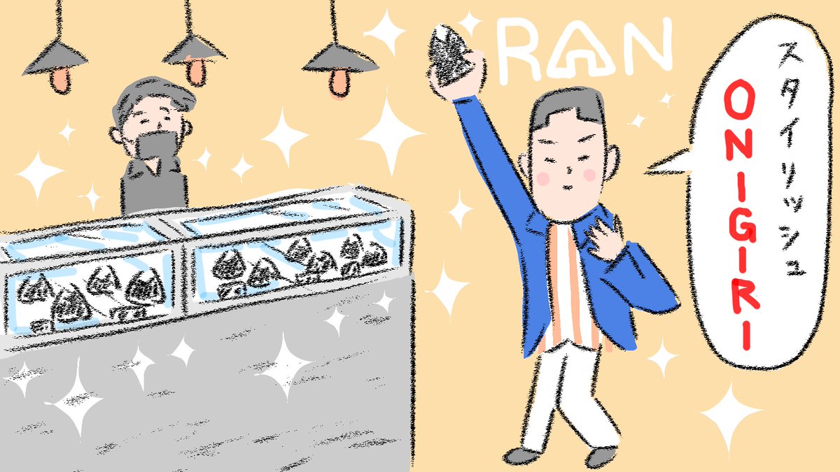UTYで本日放送された特番『やまなしコレいいね 太郎'sセレクト【山梨の新たな「逸品」を矢部太郎がご紹介】』ご視聴くださった山梨の皆様ありがとうごうございました! 