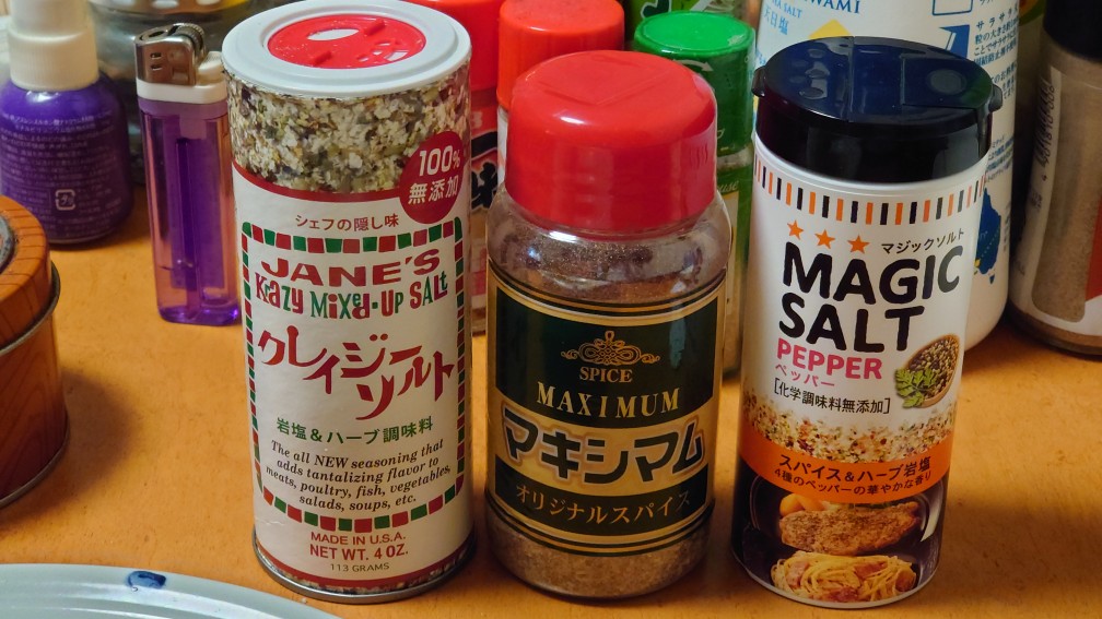 Taku で クレイジーソルト マジックソルト マキシマムの3種類のミックススパイスを食べ比べてみたが マキシマムが一番旨い まあ今回鶏肉だからかも知れないが 一番がっつりはクレイジーでマジックはマイルド マキシマムは味わいが深かった グラム Taku で クレイジーソルト マジックソルト マキシマムの3種類のミックススパイスを食べ比べてみたが マキシマムが一番旨い まあ今回鶏肉だからかも知れないが 一番がっつりはクレイジーでマジックはマイルド マキシマムは味わいが深かった グラム