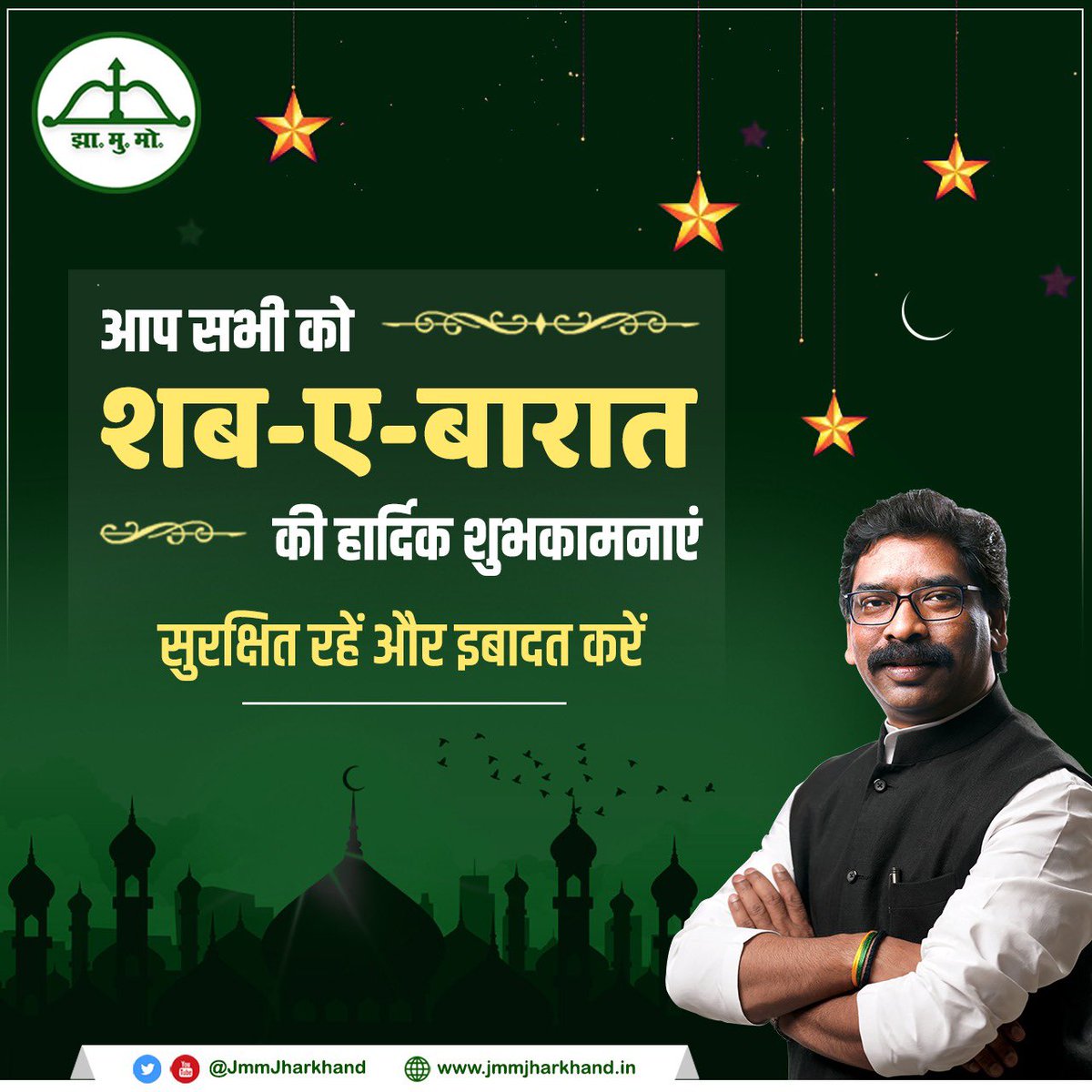 OdishaJmm's tweet photo. समस्त देशवासियों को रहमतों और इबादत की रात शब-ए-बारात की शुभकामनाएँ। https://t.co/ViQ2GEXVvr