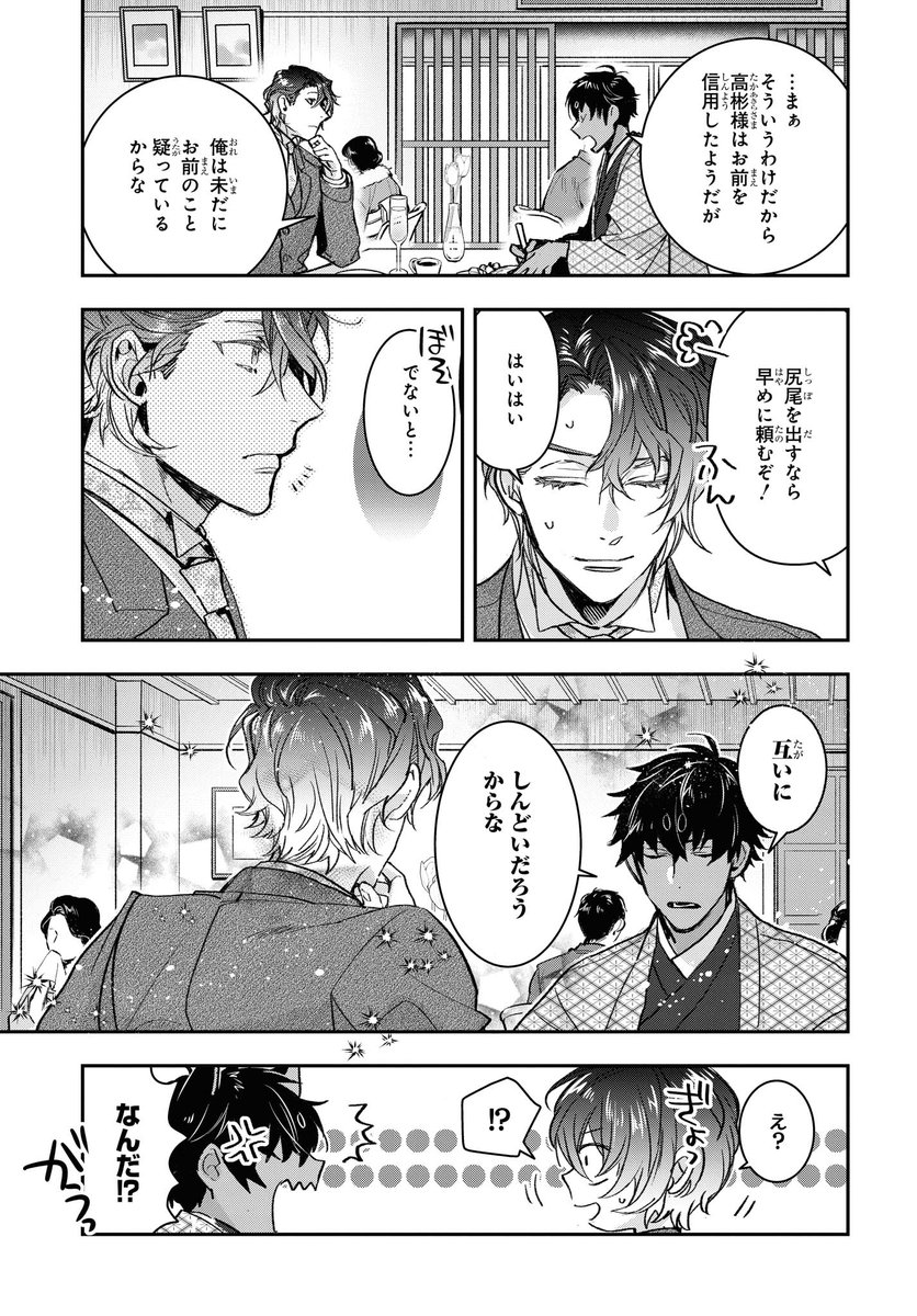 ট ইট র 高山しのぶ ハイガクラ 6月24日発売 わあぁ 単行本のみならず本誌も楽しみにして下さってありがとうございます 今後も少しでも沢山喜んで頂けるよう 頭ひねって頑張ります 有難う御座います ট ইট র 高山しのぶ ハイガクラ 6月24日発売 わあぁ 単行本のみならず本誌も楽しみにして下さってありがとうございます 今後も少しでも沢山喜んで頂けるよう 頭ひねって頑張ります 有難う御座います