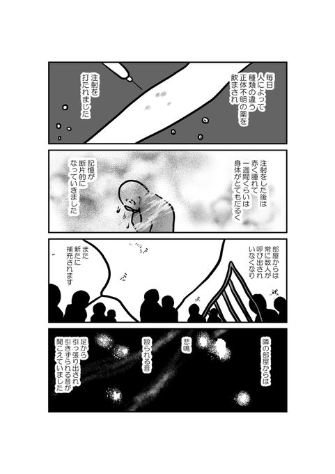 清水ともみ Swim Shu さんのマンガ一覧 ツイコミ 仮 清水ともみ Swim Shu さんのマンガ一覧 ツイコミ 仮