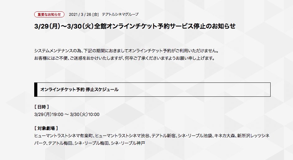 サカキ チケット予約はじまってます Warウォー 上映情報 ヒューマントラストシネマ渋谷 3 30 火 12 10 Warウォー オンライン予約 T Co Xfhn0hgrba Odessaシネマセレクション 詳細 T Co 6quwxzit4i T サカキ チケット予約はじまってます Warウォー 上映情報 ヒューマントラストシネマ渋谷 3 30 火 12 10 Warウォー オンライン予約 T Co Xfhn0hgrba Odessaシネマセレクション 詳細 T Co 6quwxzit4i T