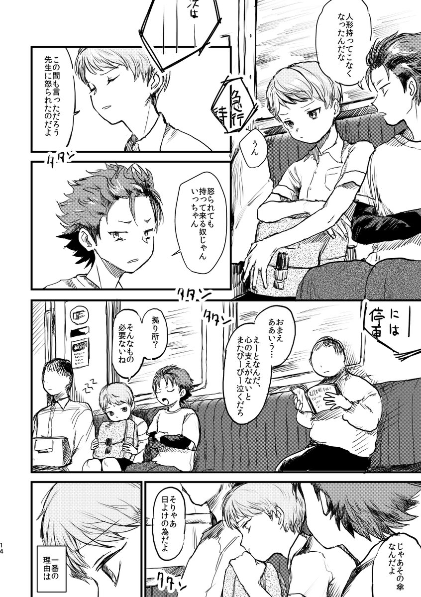 (2/9) 