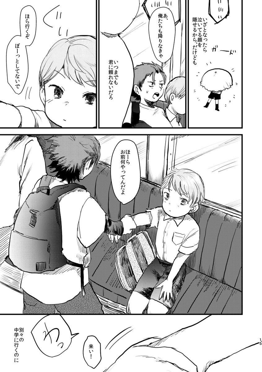 (2/9) 