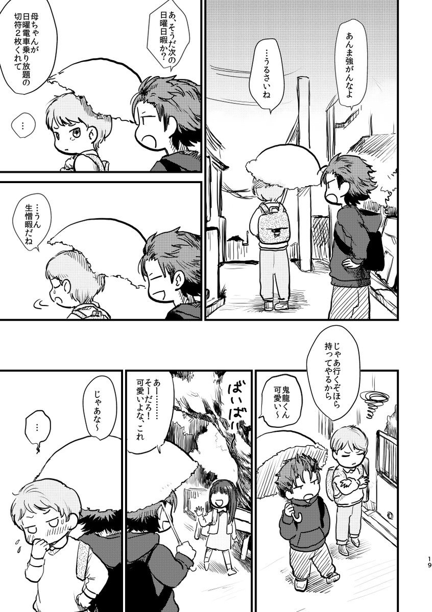 (3/9) 
