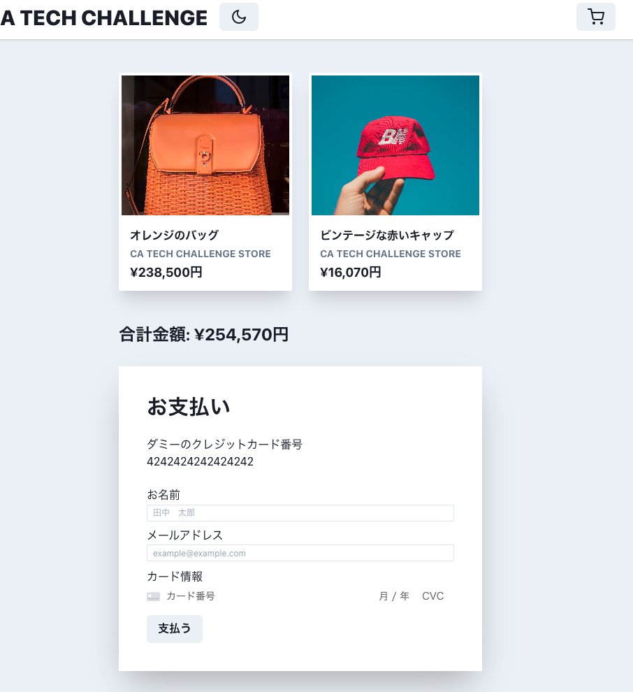 rakutek's tweet image. 優勝しました〜！！！うれしー！

用意されたAPIでECサイトを作るお題で、色から絞り込む機能とかRecoilでカートの永続化とかNext.jsのAPI機能でStripeでクレカ決済機能とかを開発した！

#catechchallenge