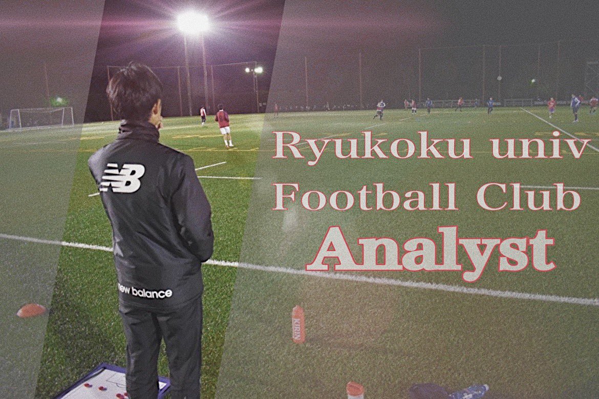 龍谷大学体育局サッカー部 Rufc Soccer Twitter