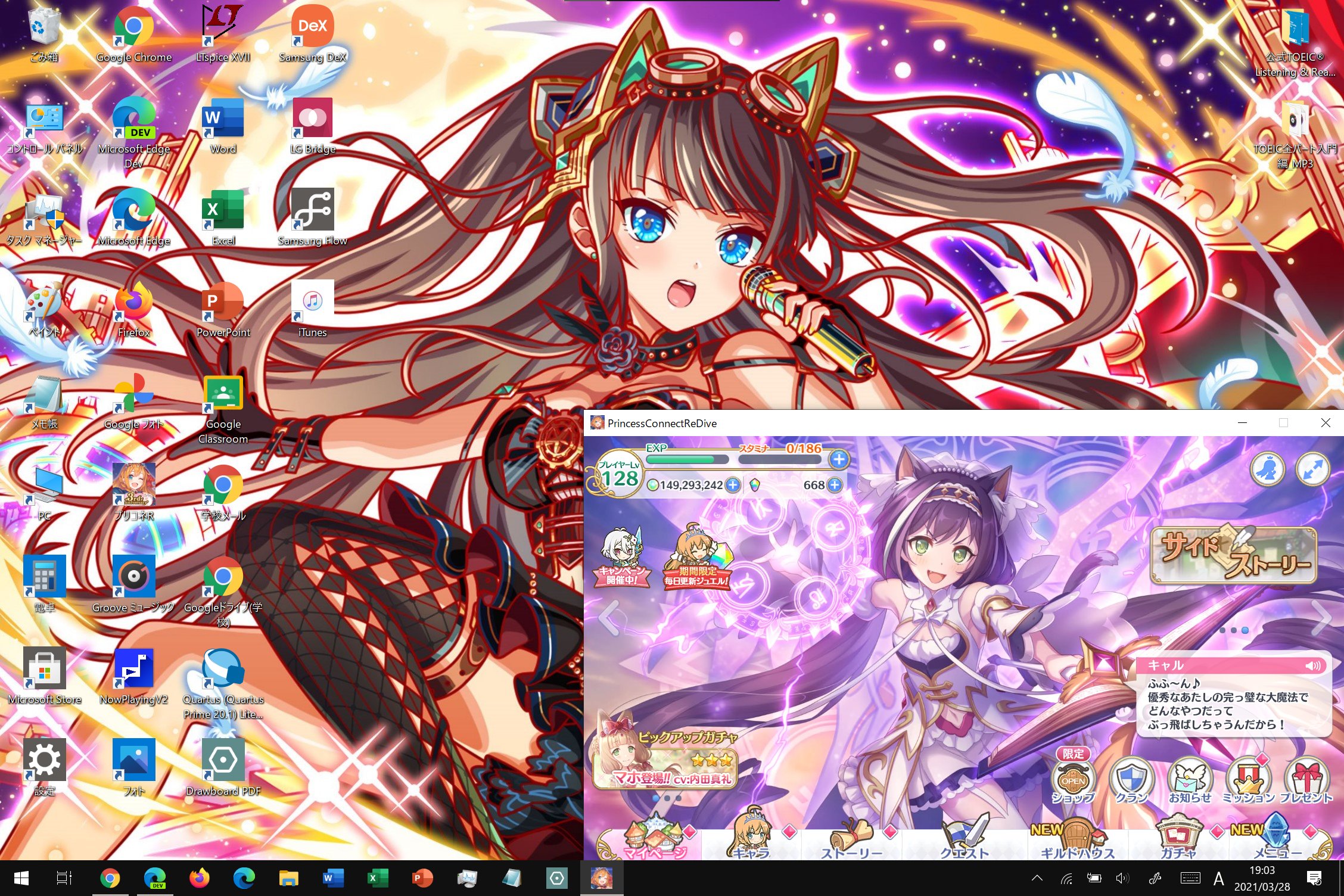 تويتر からまる على تويتر デスクトップ掃除しなきゃ アイコンだらけ T Co 8cyyvghaj5