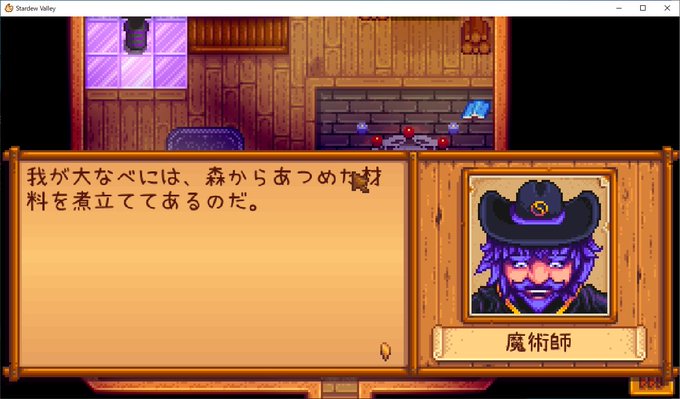 Stardewのtwitterイラスト検索結果