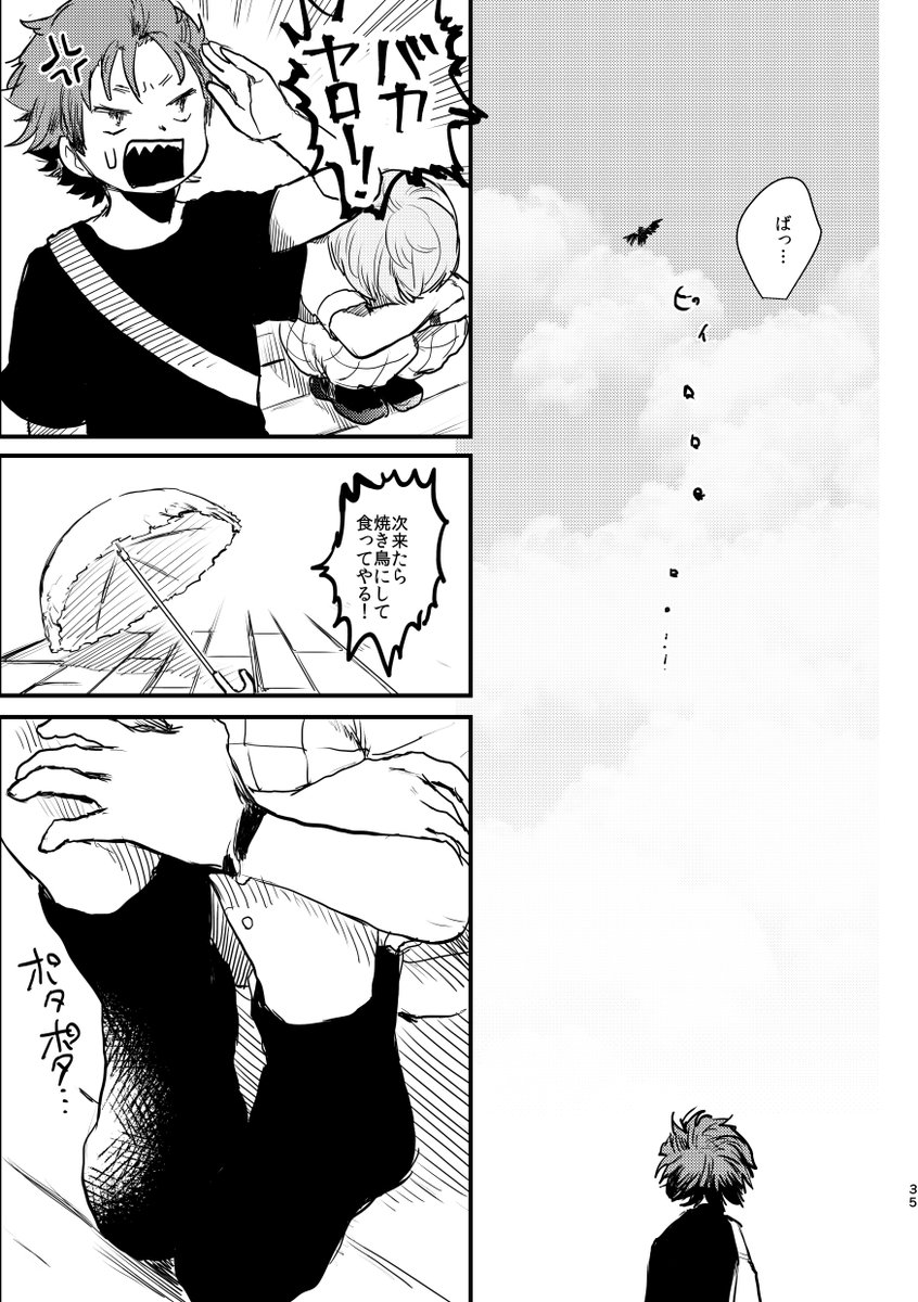 (7/9) 